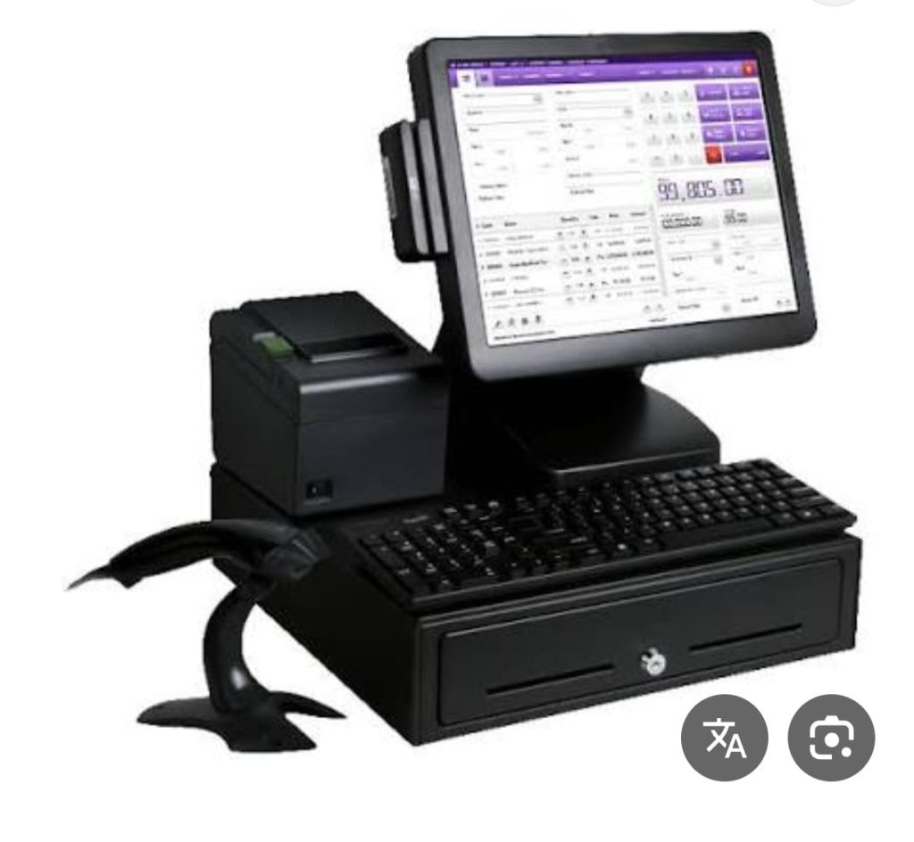Industrial Accounting Software